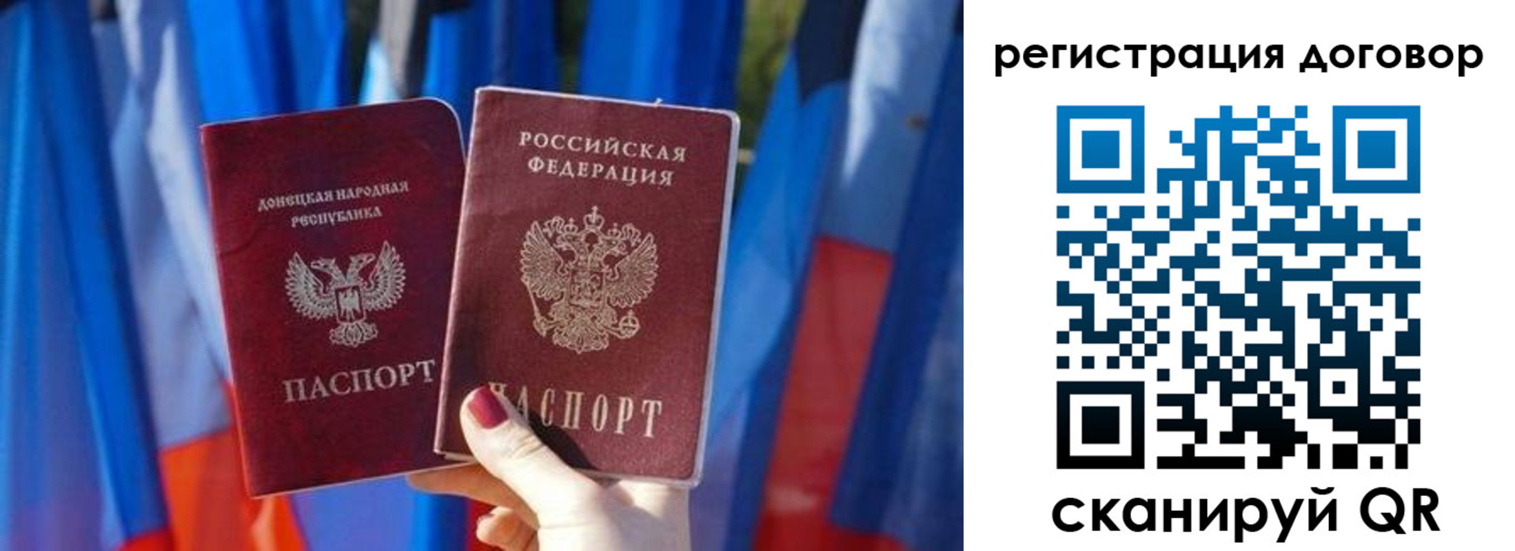 временная регистрация 2025 в Кабардино-Балкарии