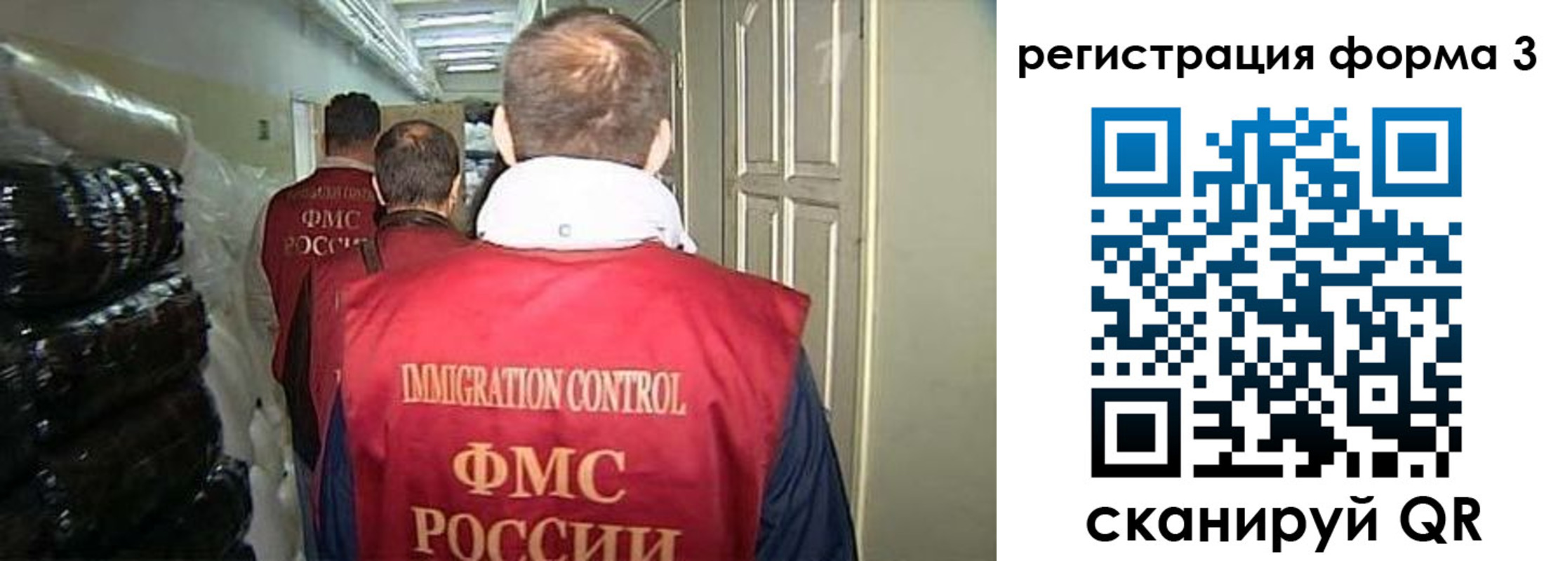 временная регистрация надежно в Кабардино-Балкарии